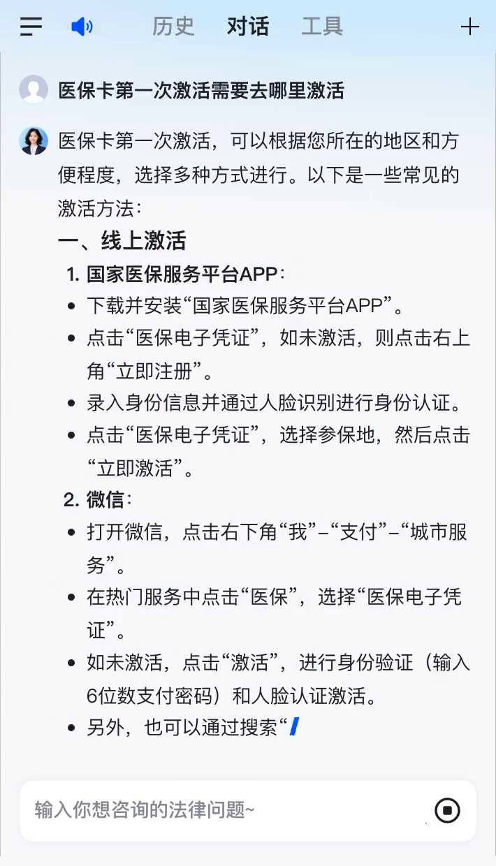 南昌最新医保卡有到期时间吗方法分析(最方便真实的南昌医保卡有到期时间吗现在方法)